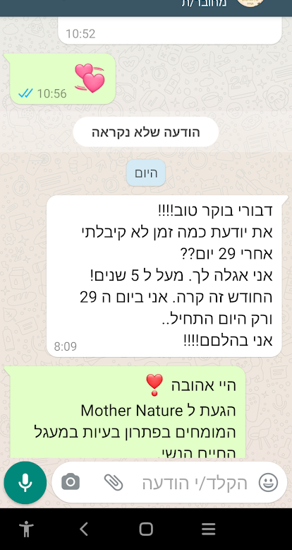 Screenshot_20210822-082856_edited