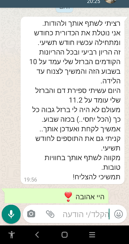 Screenshot_20210822-203020_edited