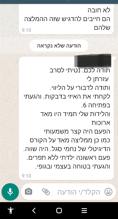 Screenshot_20210825-091126_edited