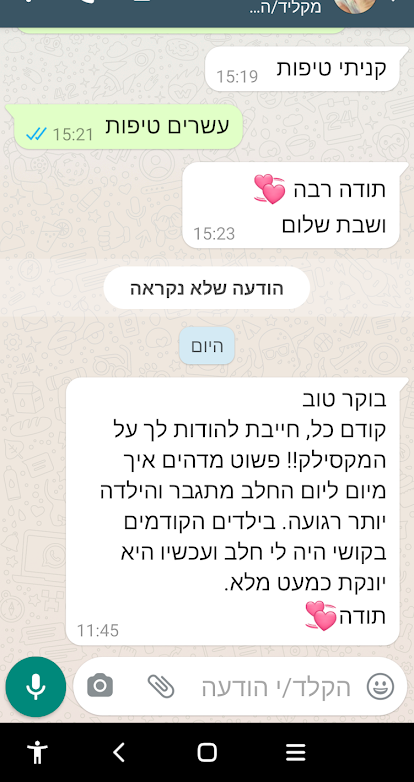 Screenshot_20210825-114627_edited