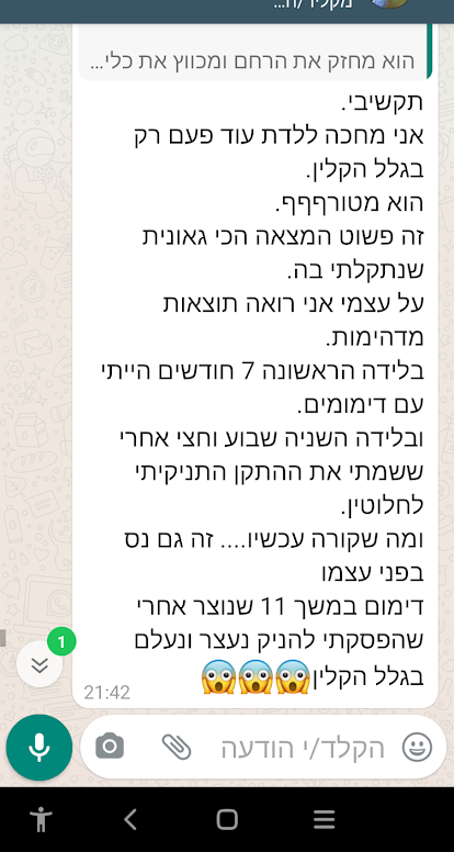 Screenshot_20210826-214306_edited