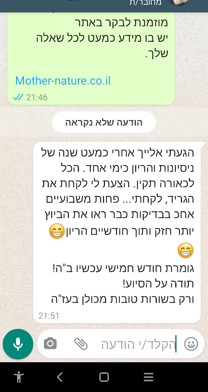 Screenshot_20210826-215209_edited