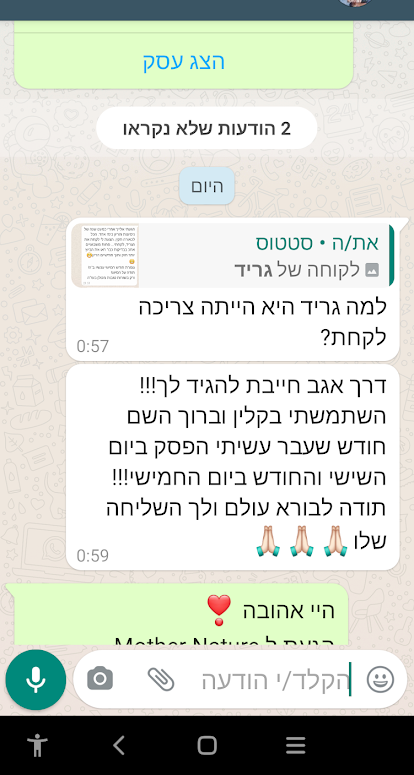 Screenshot_20210829-013410_edited