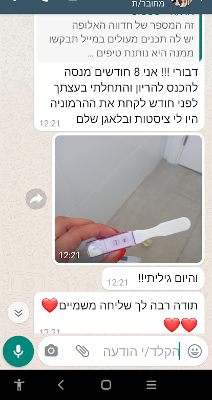 Screenshot_20210829-122653_edited