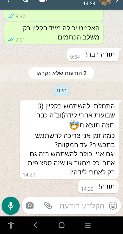 Screenshot_20210829-142431_edited