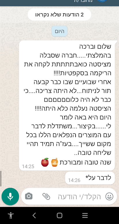 Screenshot_20210829-142619_edited