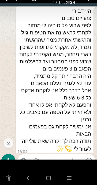 Screenshot_20210829-144038_edited