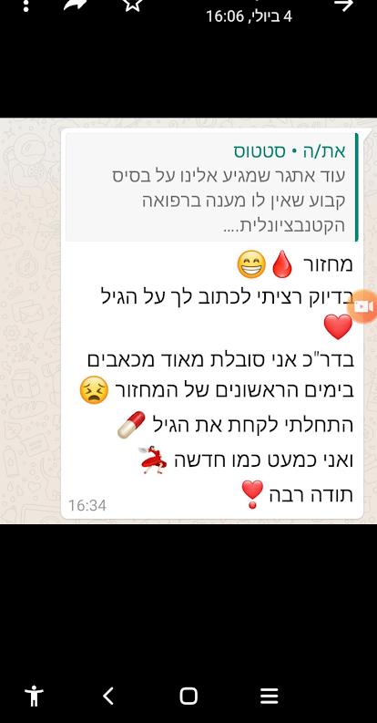 Screenshot_20210829-144052_edited