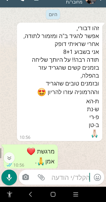 Screenshot_20210905-105741_edited