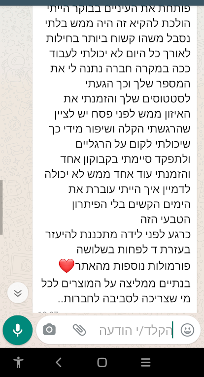 Screenshot_20210905-133311_edited