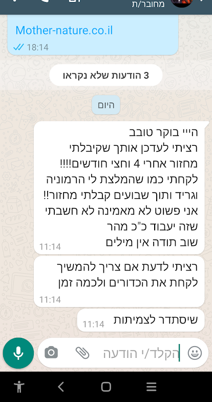 Screenshot_20210906-111925_edited