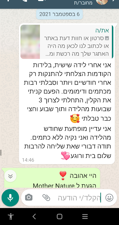 Screenshot_20210908-211141_edited