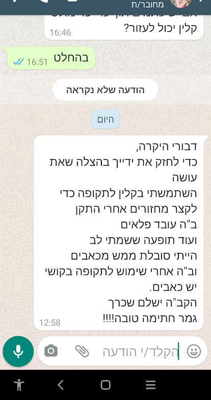 Screenshot_20210909-130051_edited