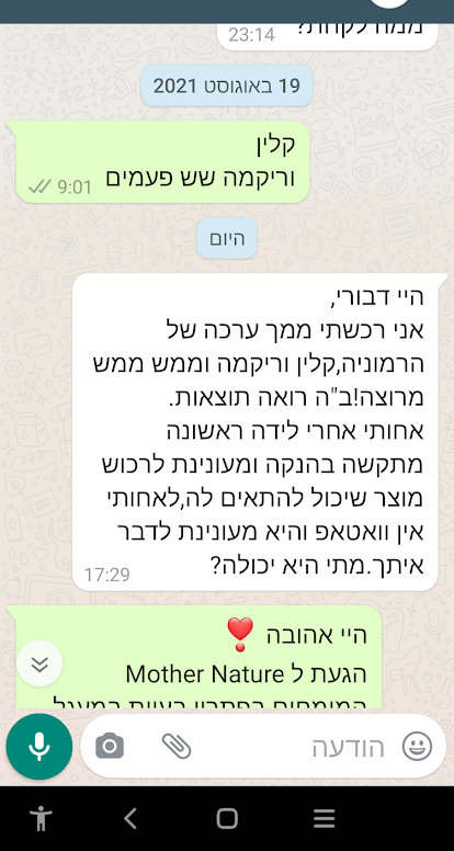 Screenshot_20210912-175303_edited