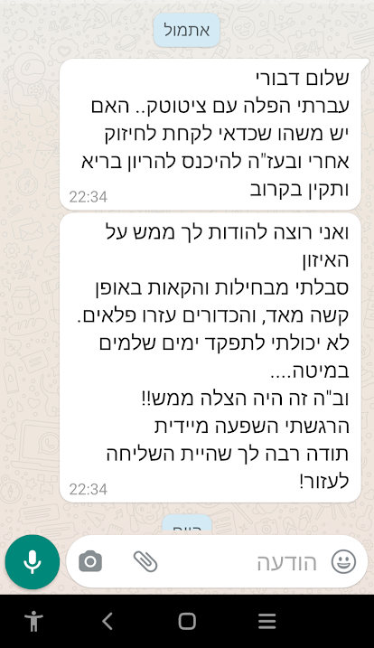 Screenshot_20210914-084123_edited