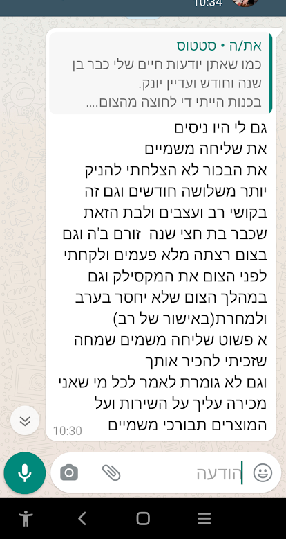 Screenshot_20210917-103706_edited