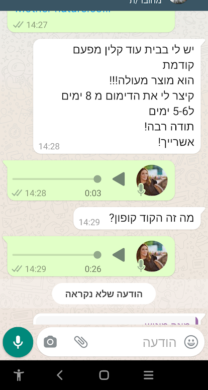 Screenshot_20210917-143253_edited