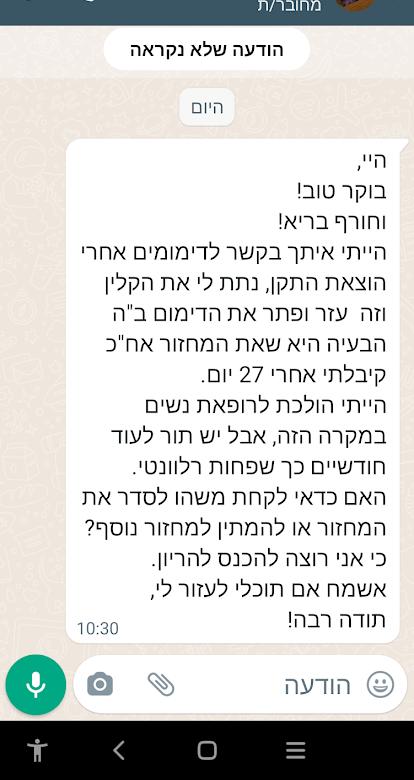 Screenshot_20210929-103159_edited