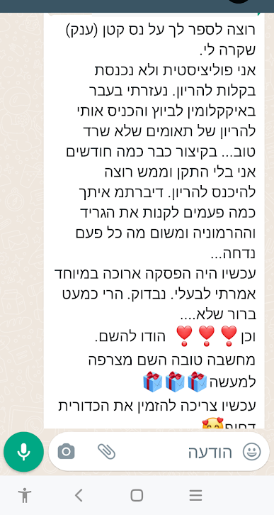 Screenshot_20220102-102736_edited