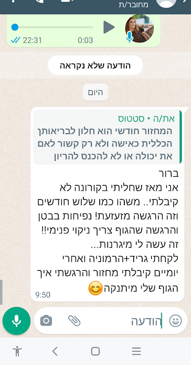 Screenshot_20220103-095202_edited