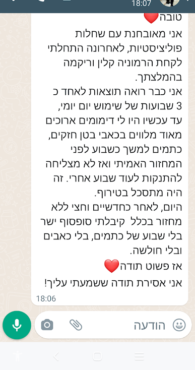 Screenshot_20220105-180757_edited