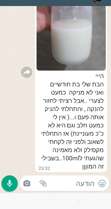 Screenshot_20220106-082120_edited