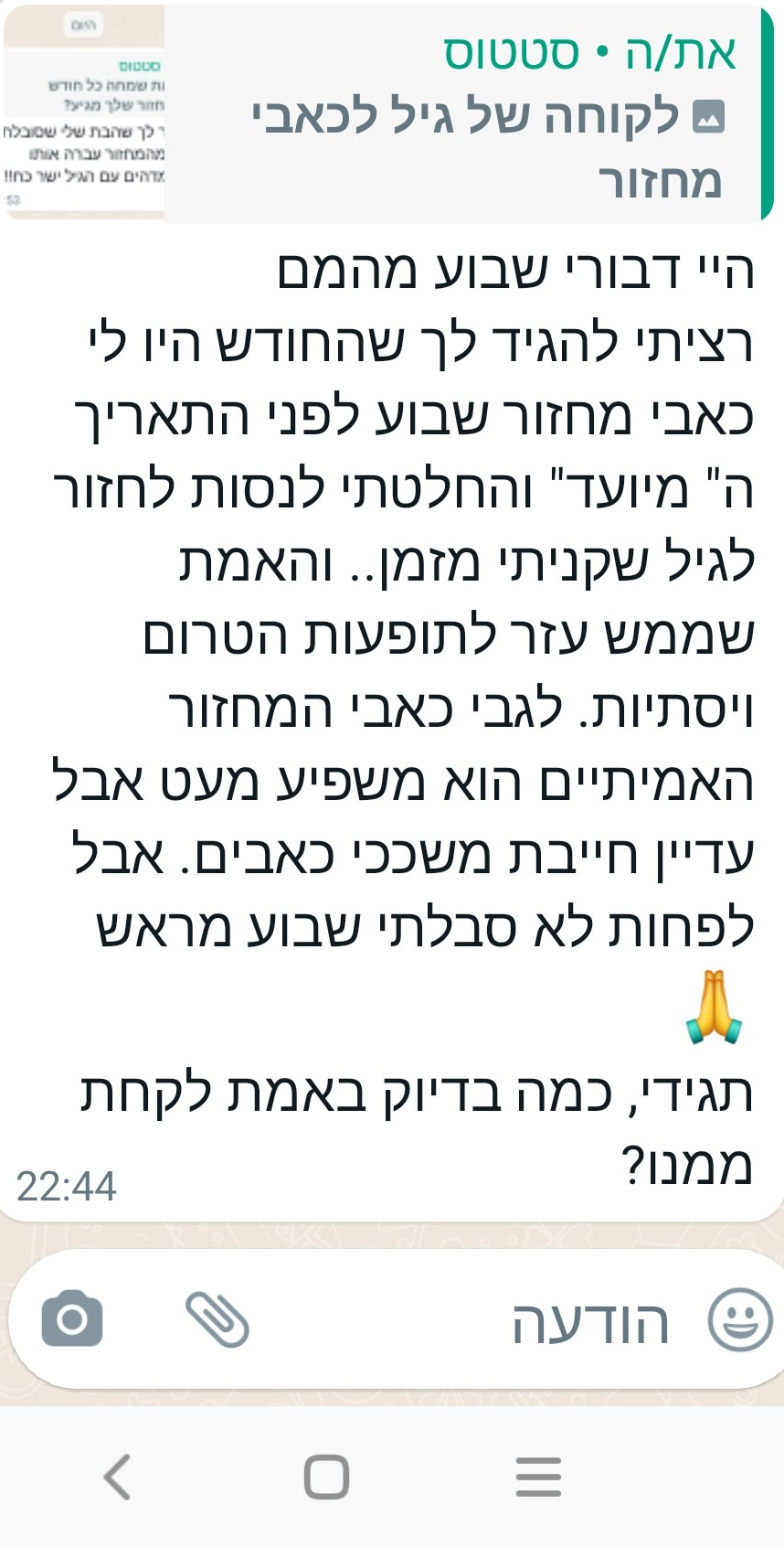 Screenshot_20220108-224510~2_edited