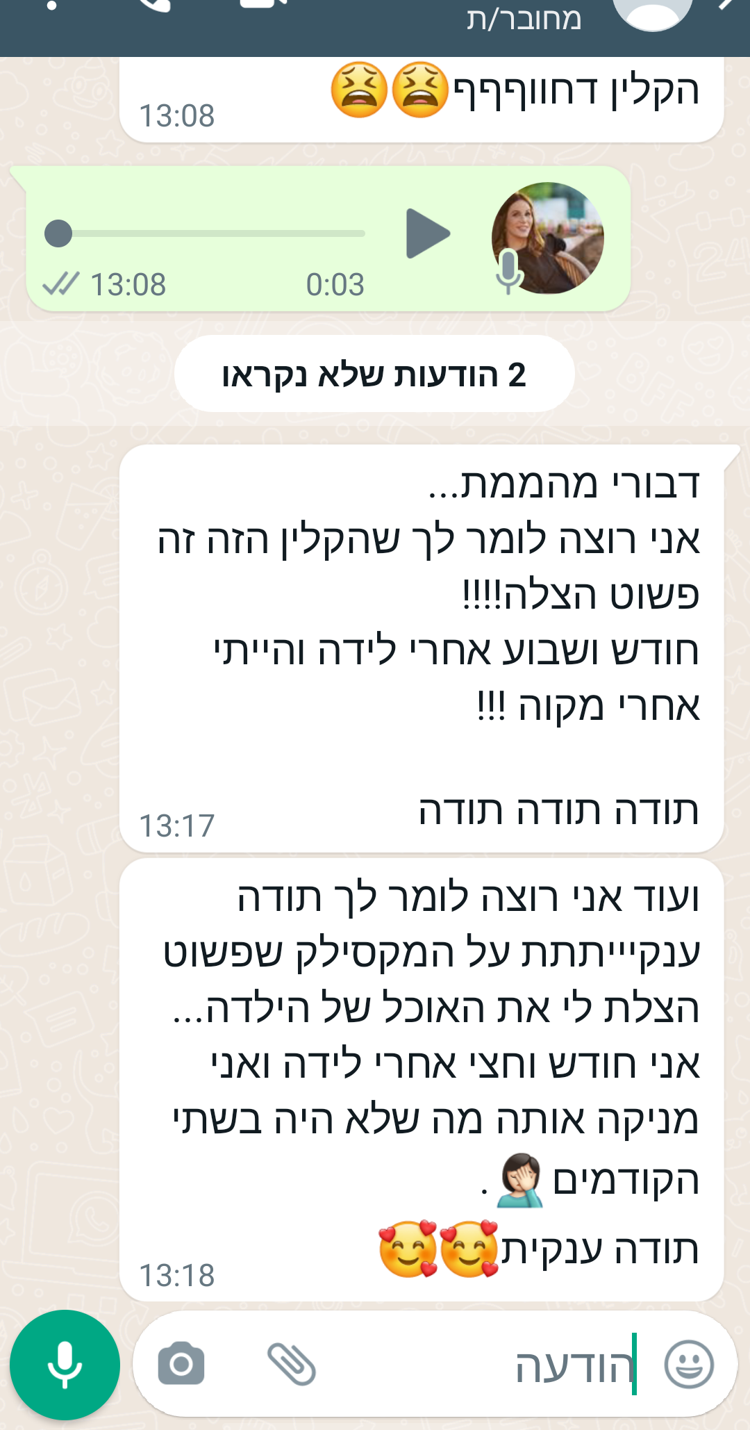 Screenshot_20220116-133446_edited