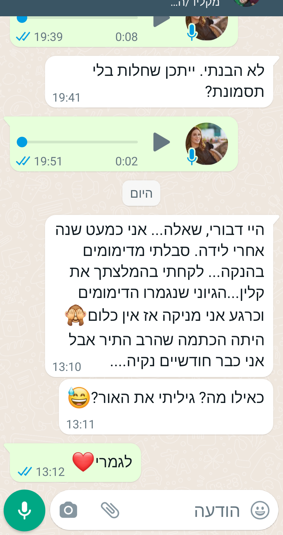 Screenshot_20220117-131237_edited