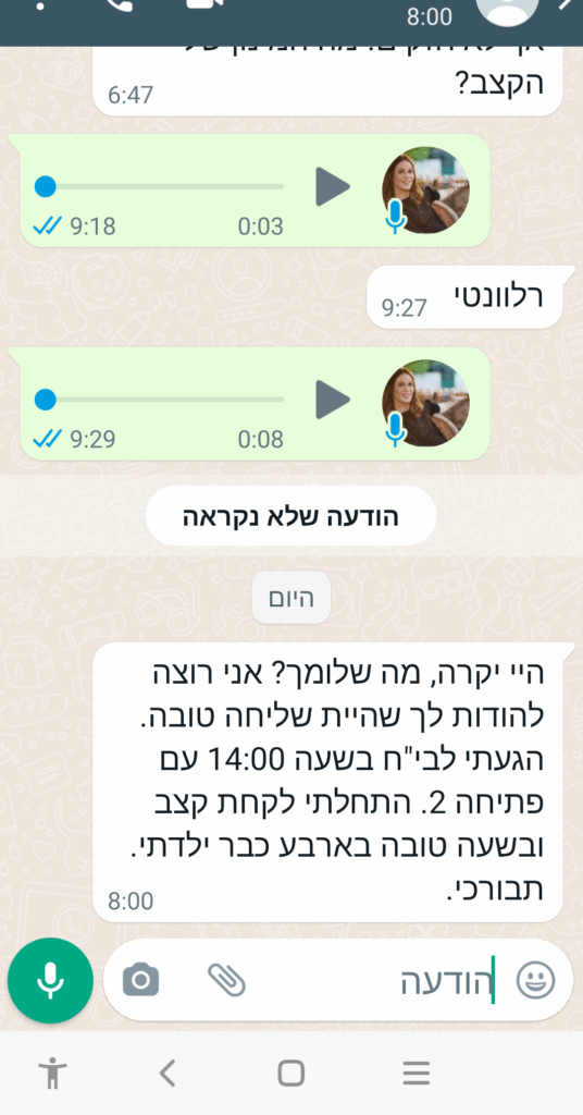 Screenshot_20220120-081337 (2)_edited