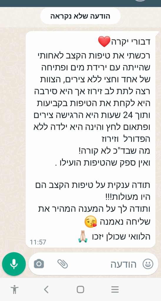 Screenshot_20220120-120427 (1)_edited