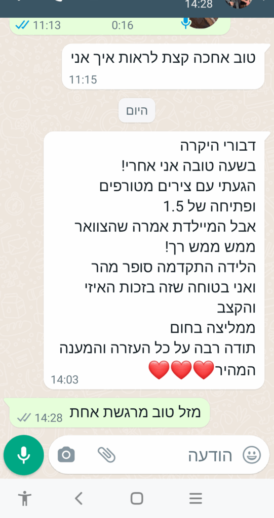 Screenshot_20220121-142817 (1)_edited