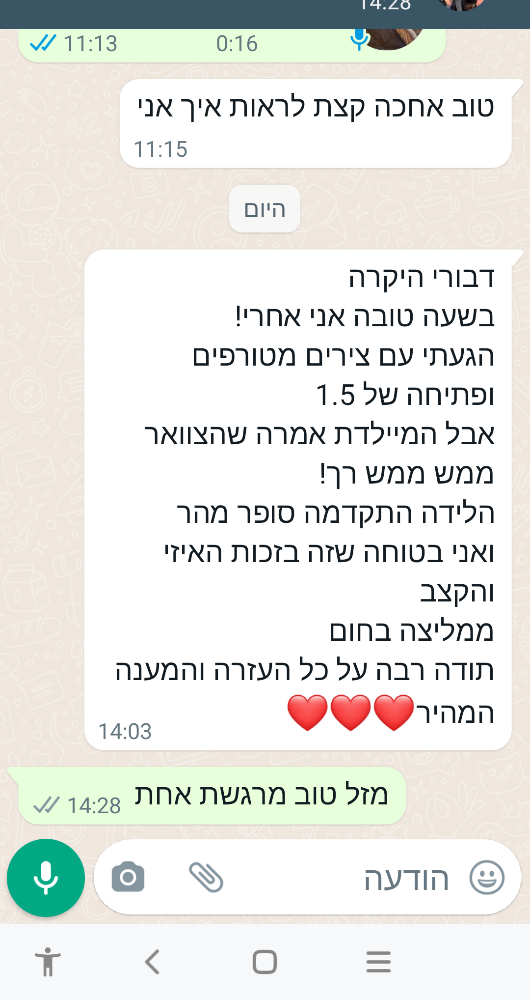 Screenshot_20220121-142817_edited