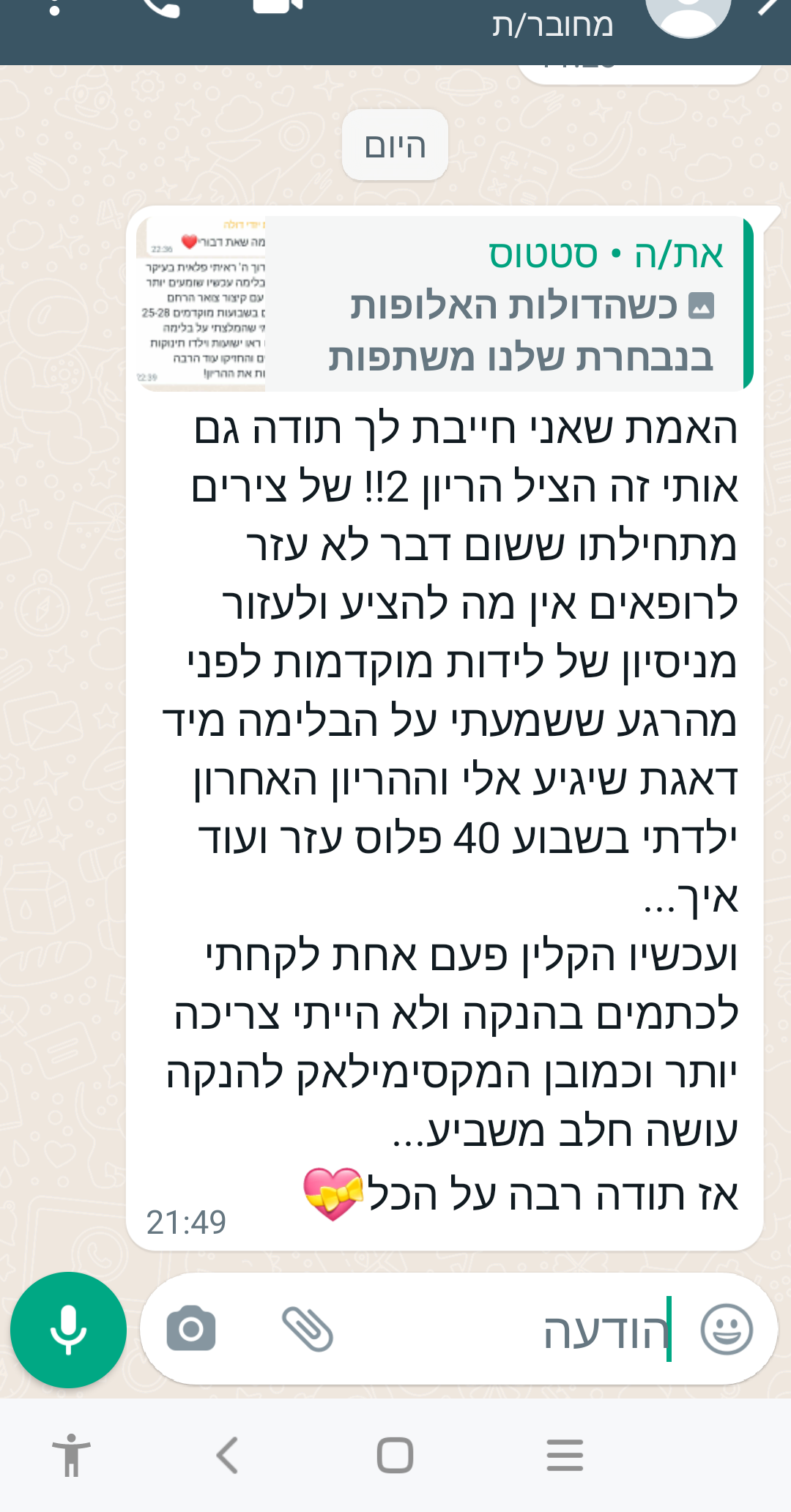 Screenshot_20220122-214937_edited