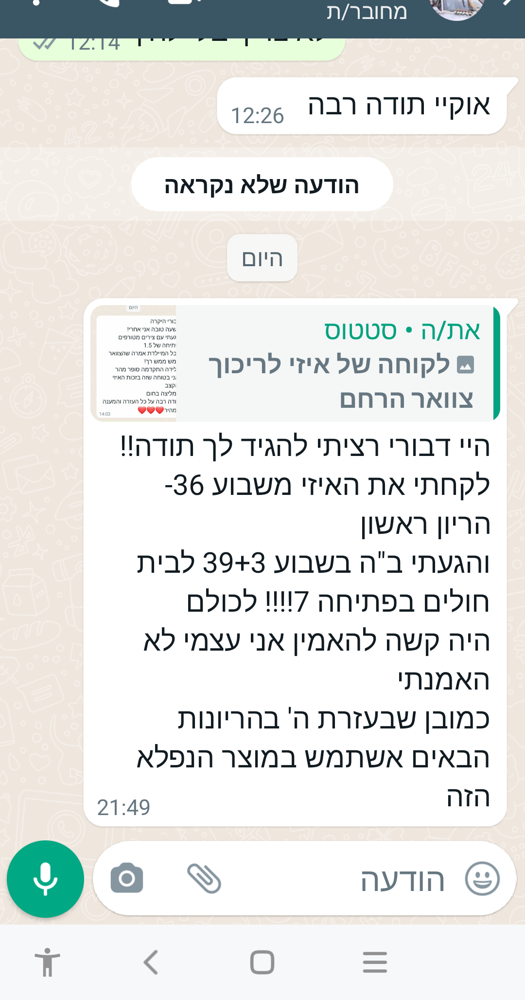 Screenshot_20220122-214949_edited