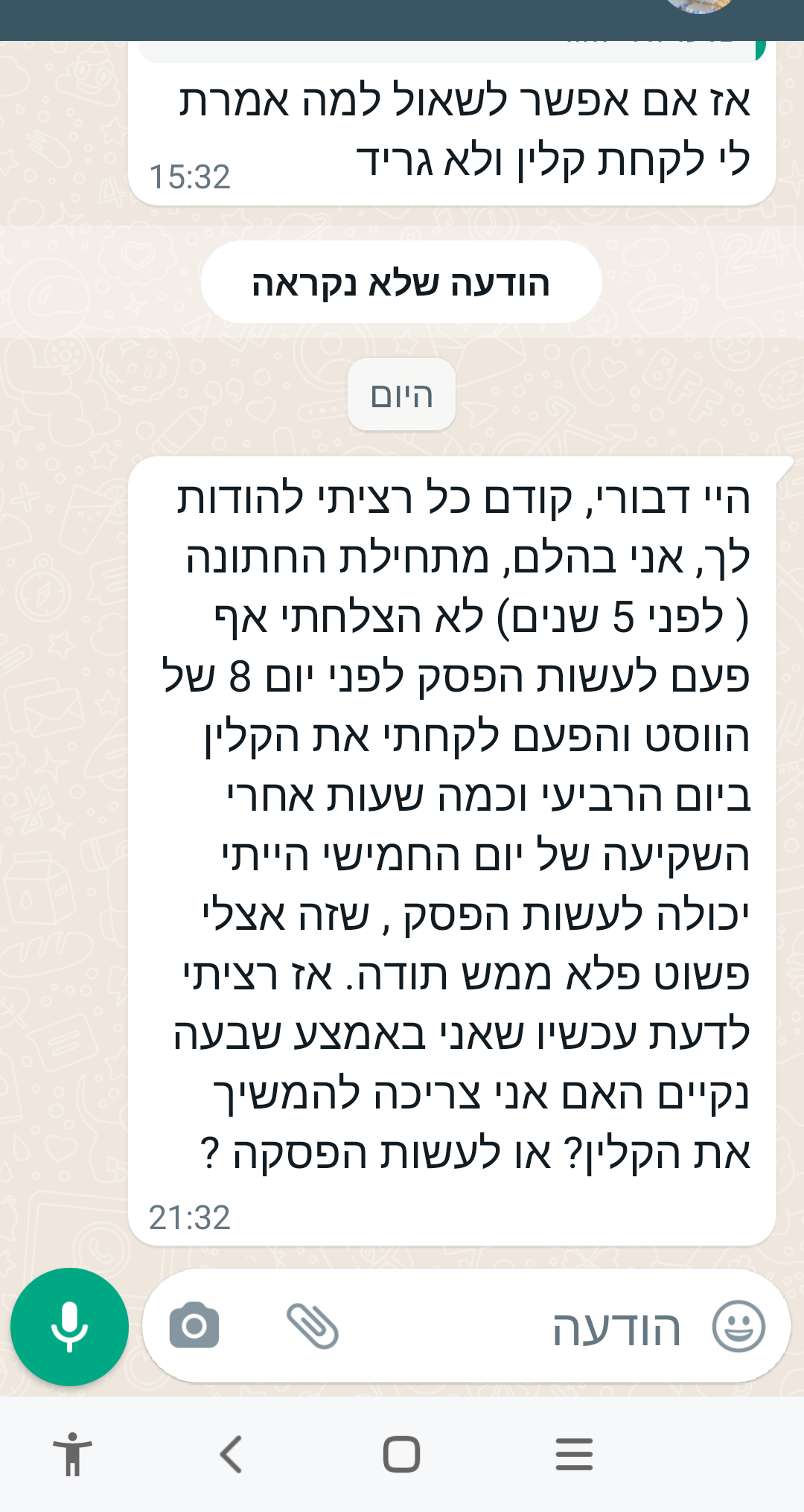 Screenshot_20220123-213621_edited