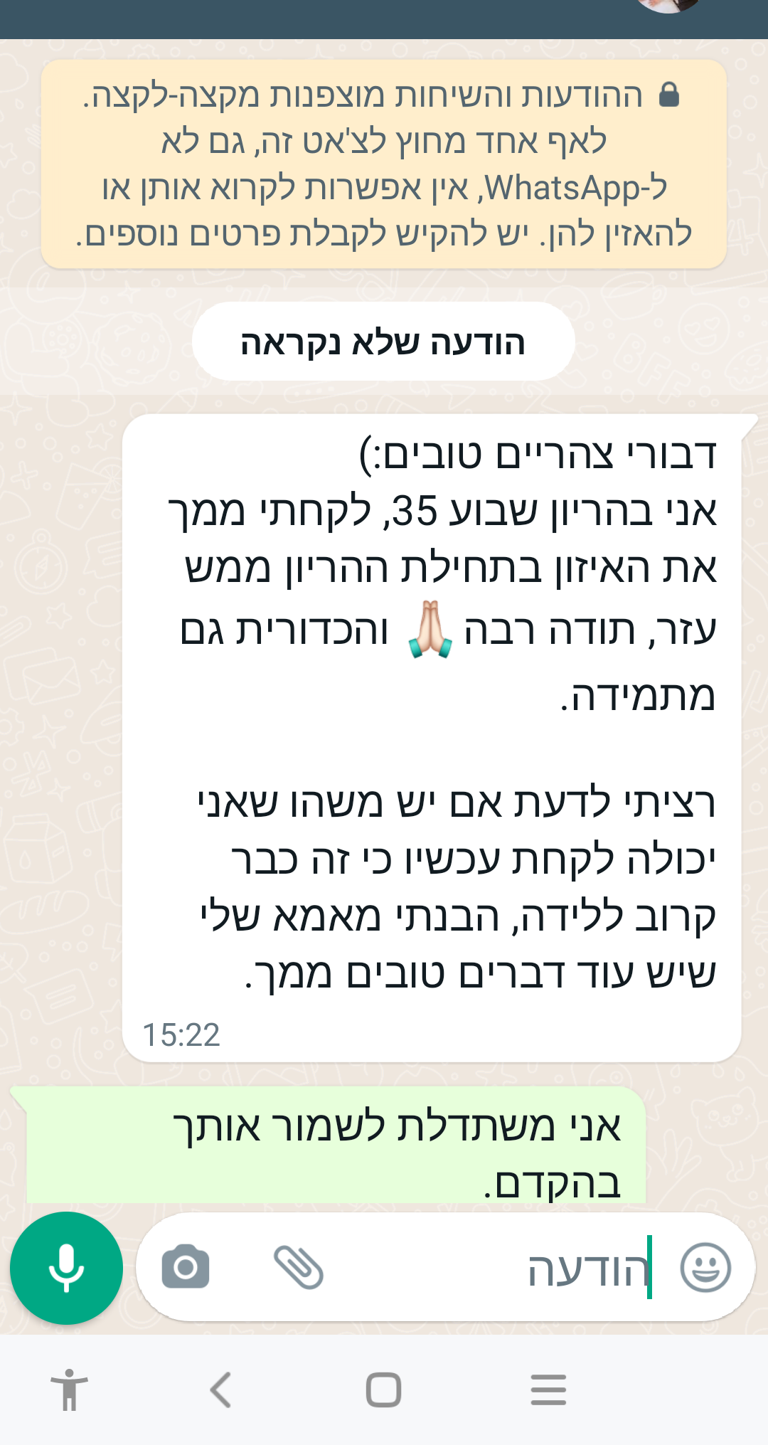 Screenshot_20220124-162415_edited