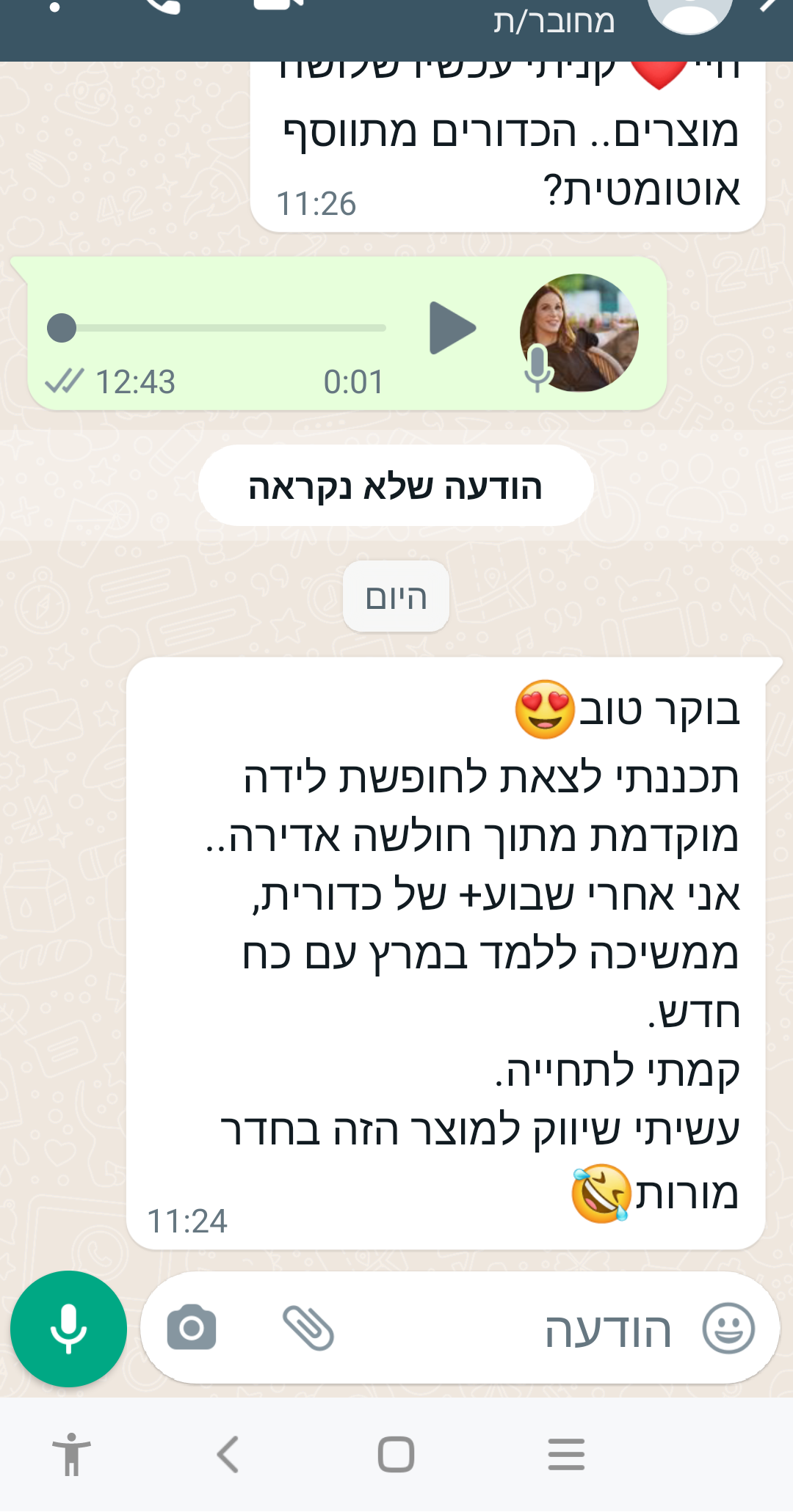 Screenshot_20220125-112512 (1)_edited