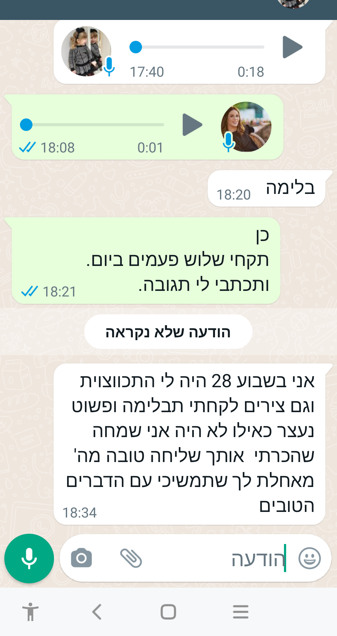 Screenshot_20220127-183552_edited