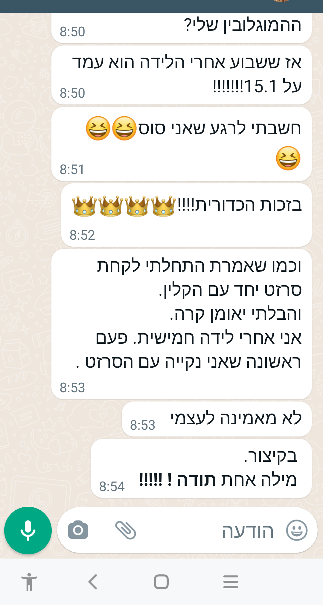 Screenshot_20220128-090158 (1)_edited