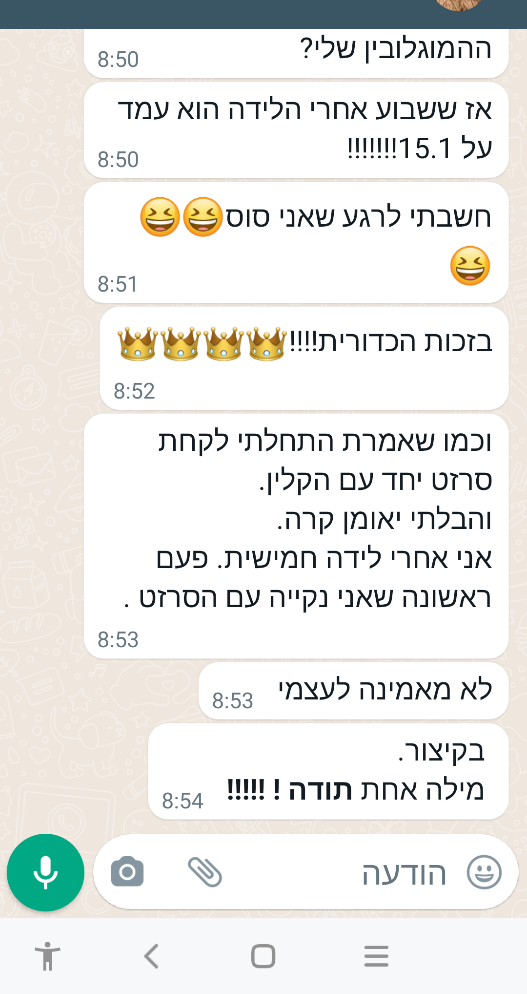 Screenshot_20220128-090158_edited