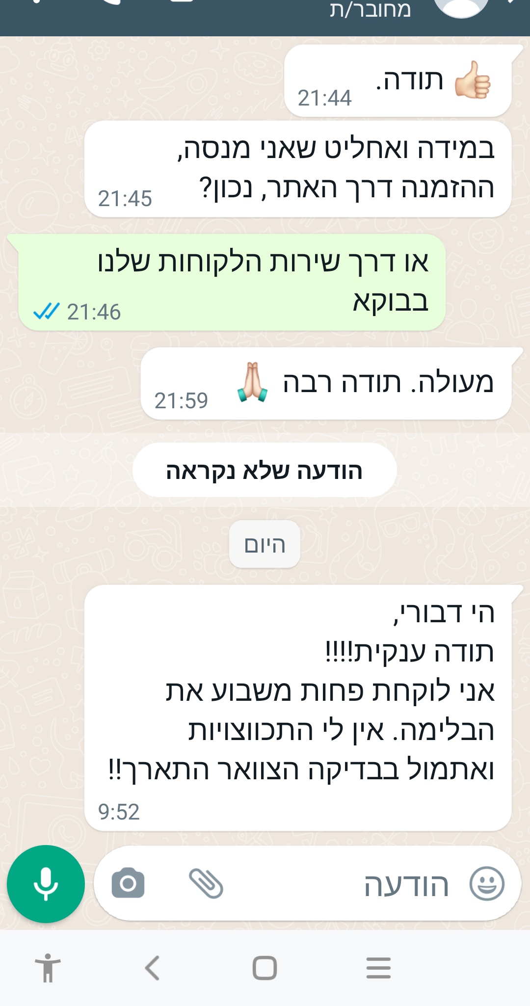 Screenshot_20220131-095345_edited