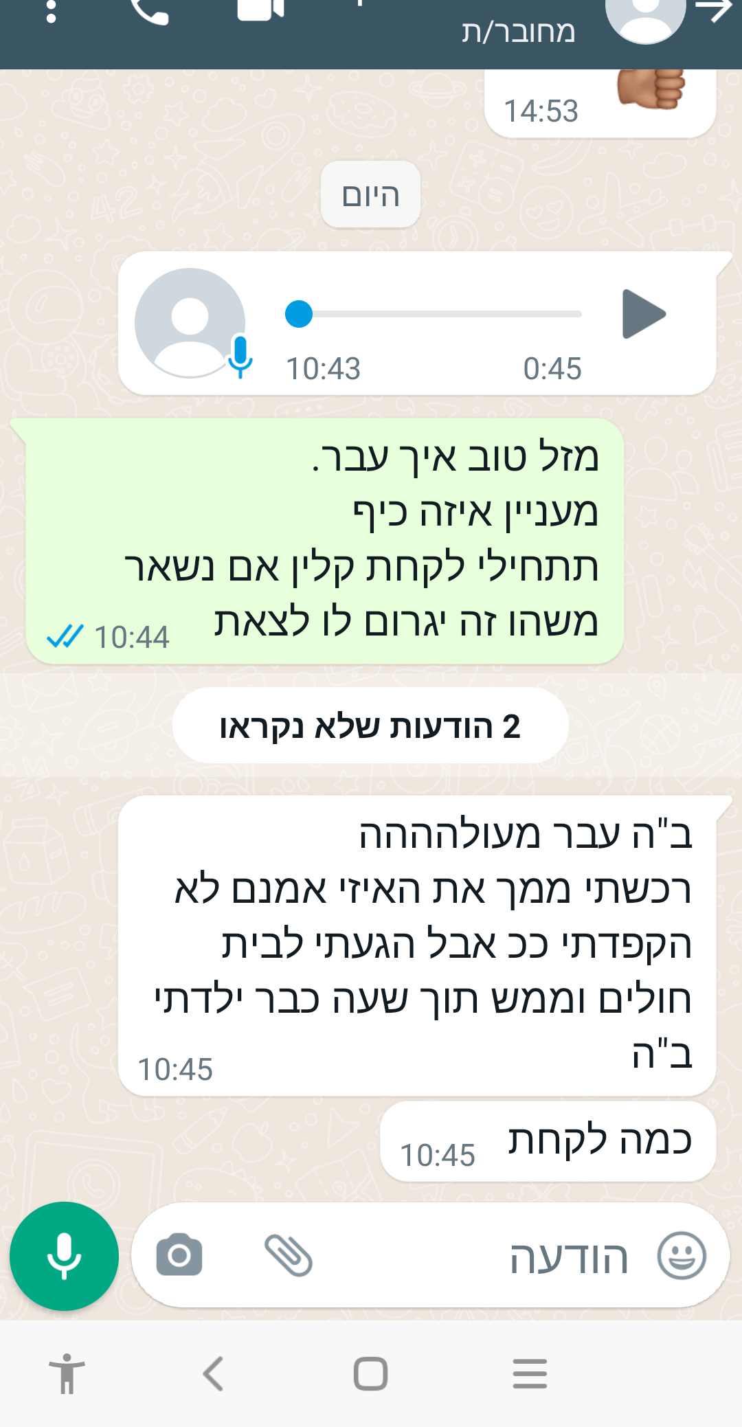 Screenshot_20220202-104545_edited