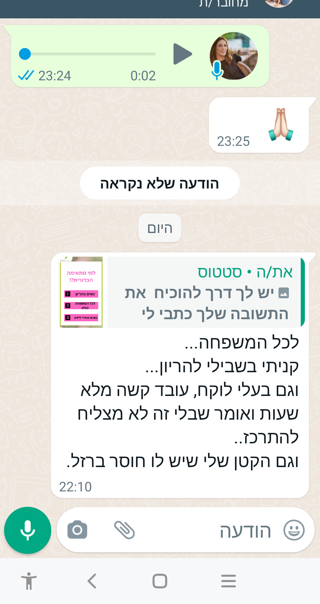 Screenshot_20220202-221029_edited