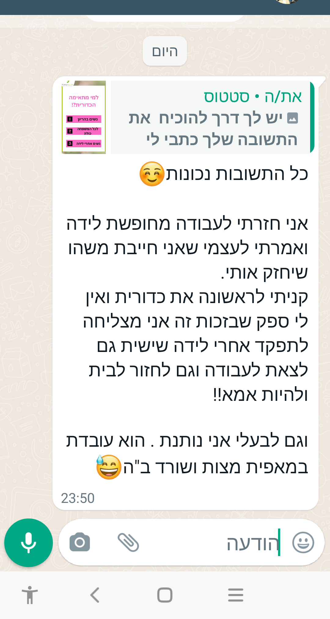 Screenshot_20220202-235445_edited