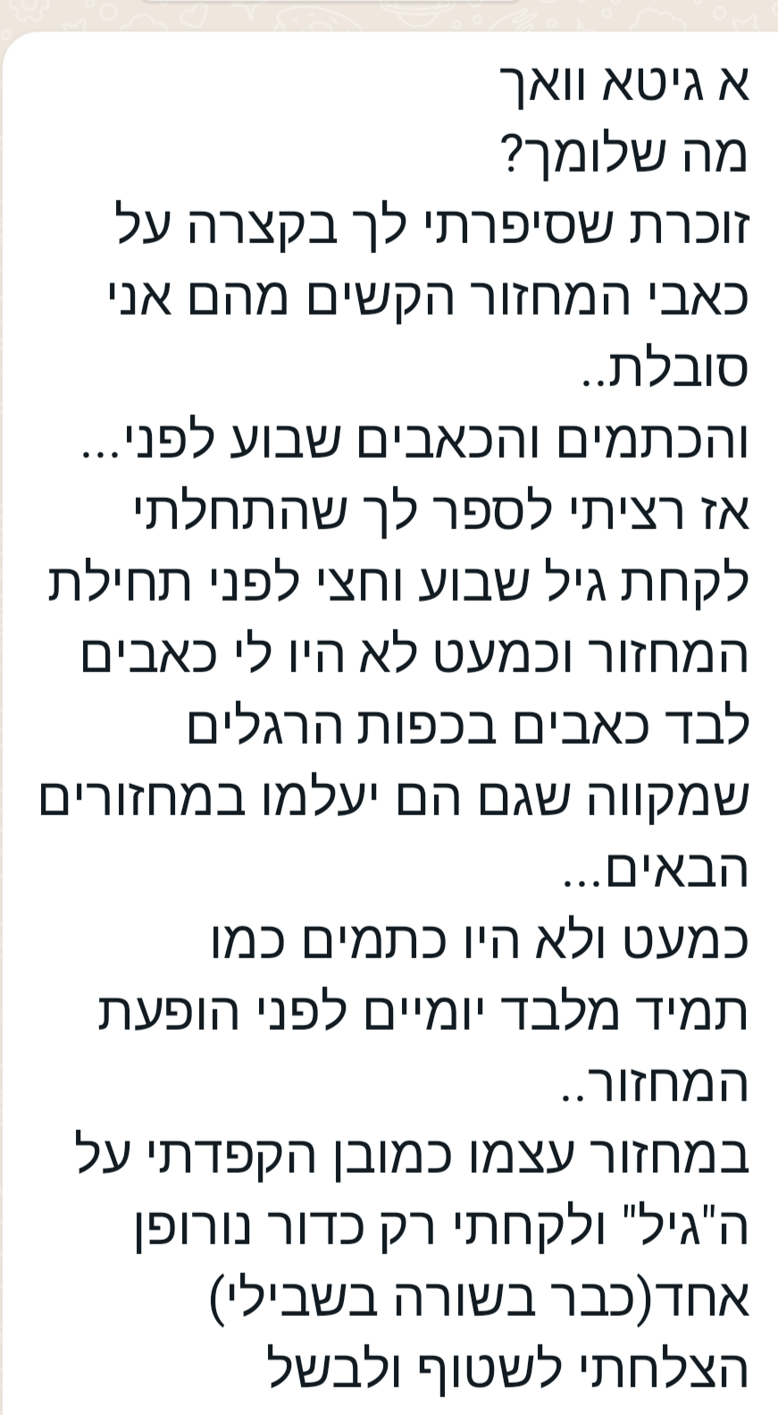 Screenshot_20220306-223620_edited