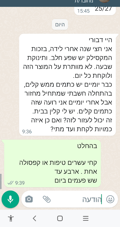 Screenshot_20220324-093925_edited