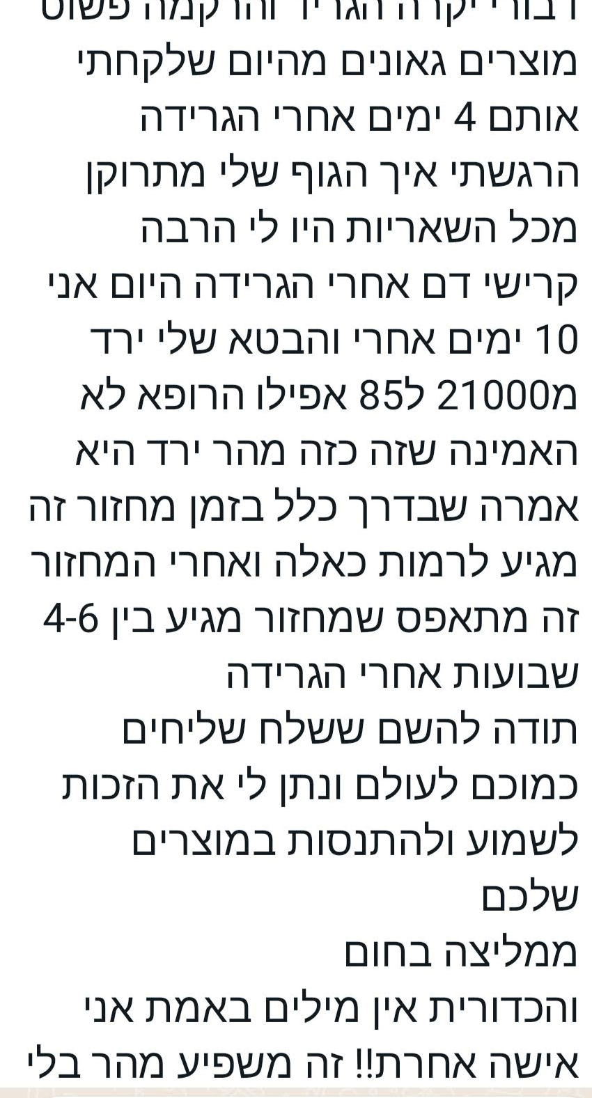 Screenshot_20220802-124543_edited