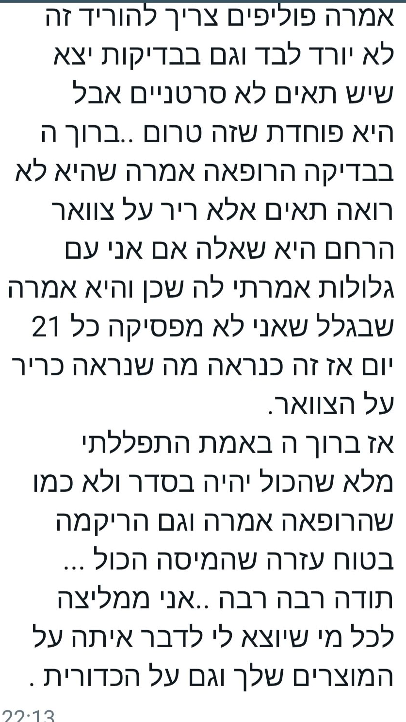 Screenshot_20220803-095040_edited