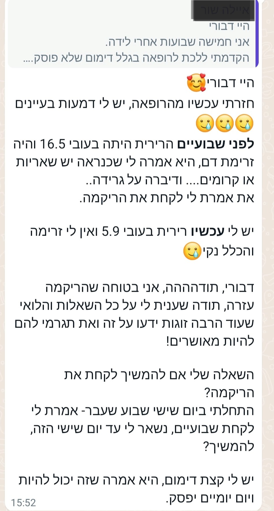 Screenshot_20220918-162841_WhatsAppBusiness_edited